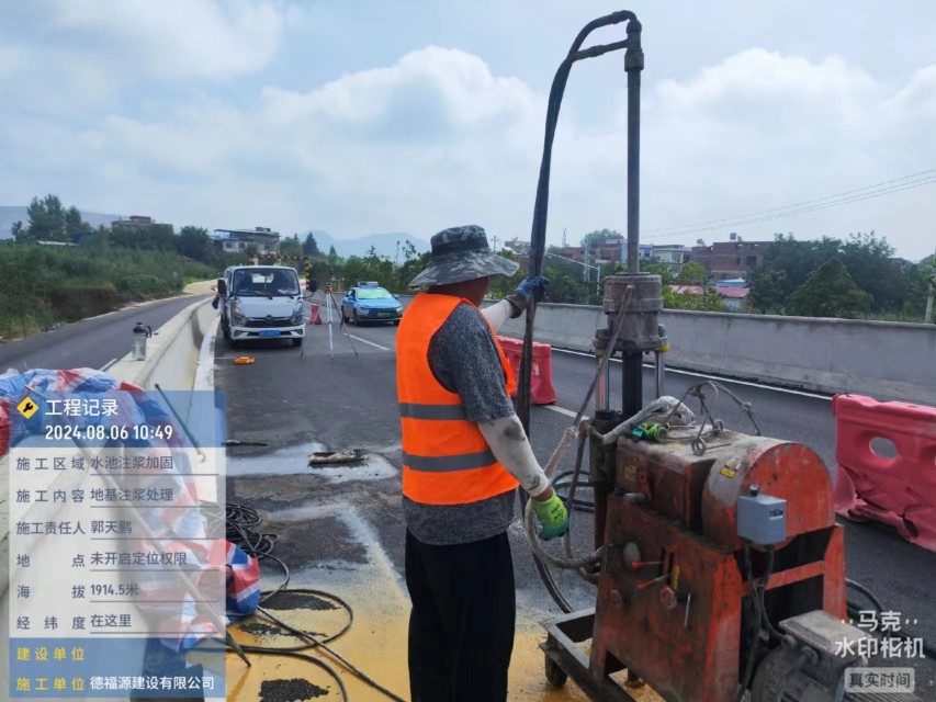 五通桥地基沉降注浆加固材料有哪些