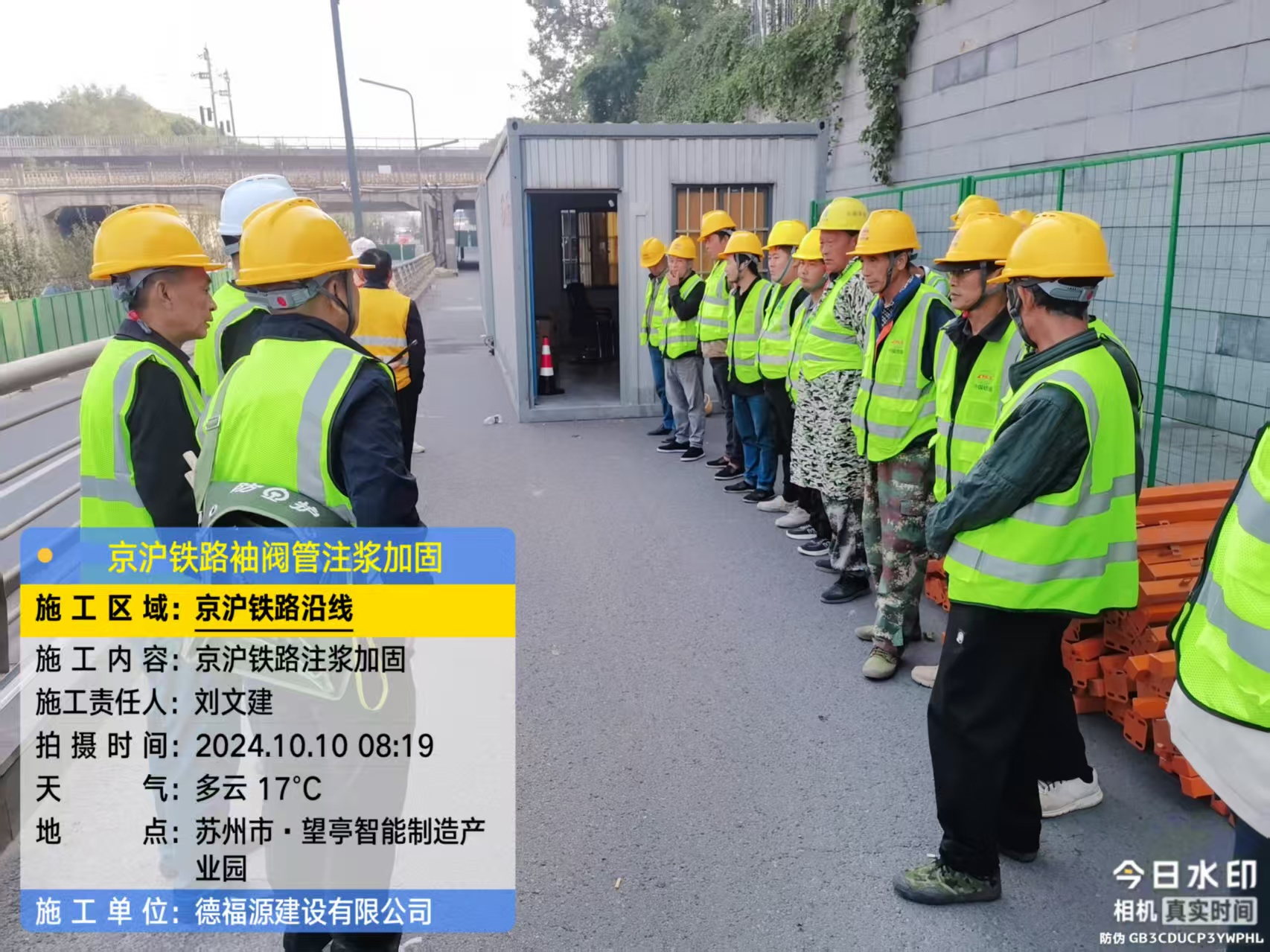 五通桥哪种地面沉降加固方法最有效？