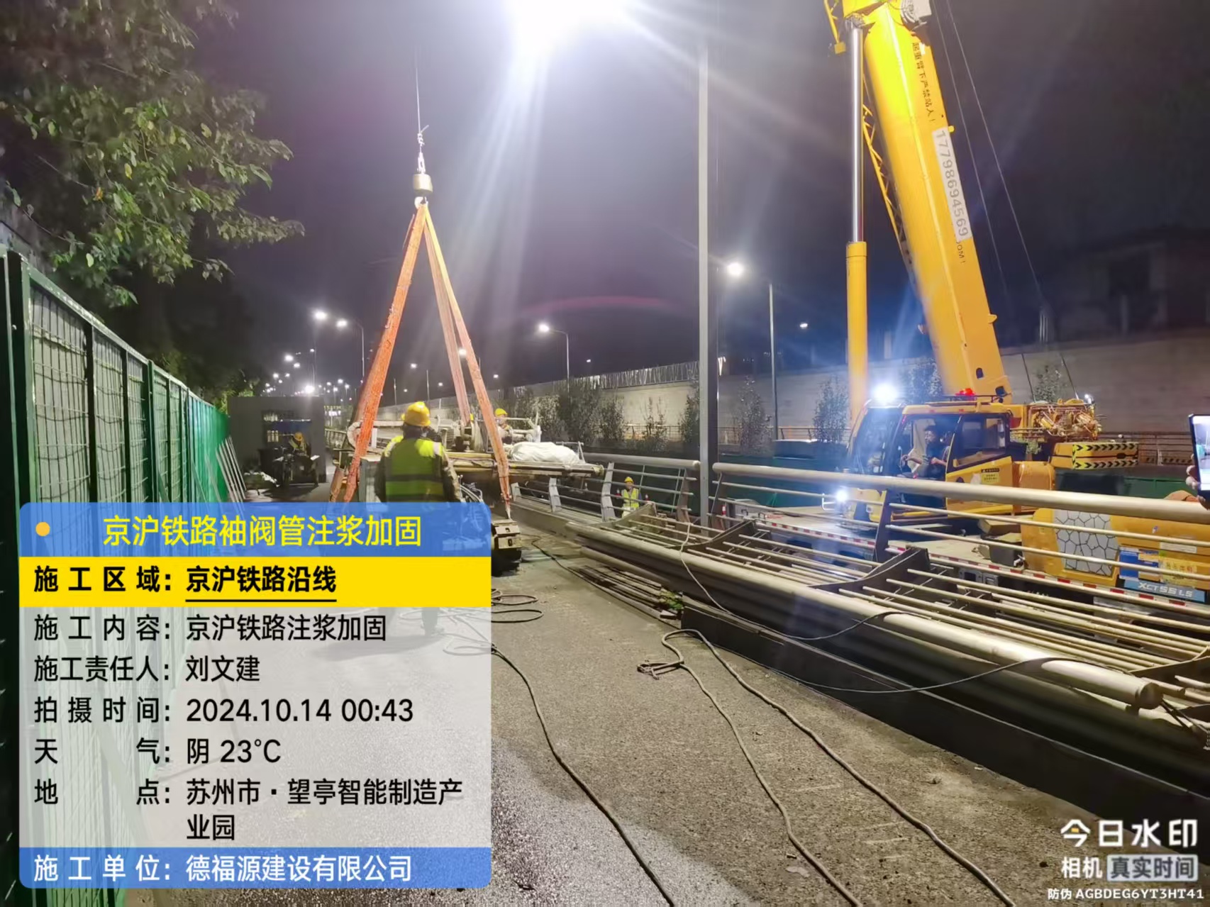 五通桥厂房地面沉降加固办法